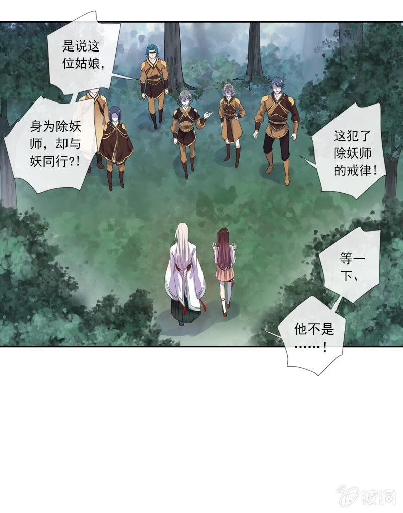 第 61 页