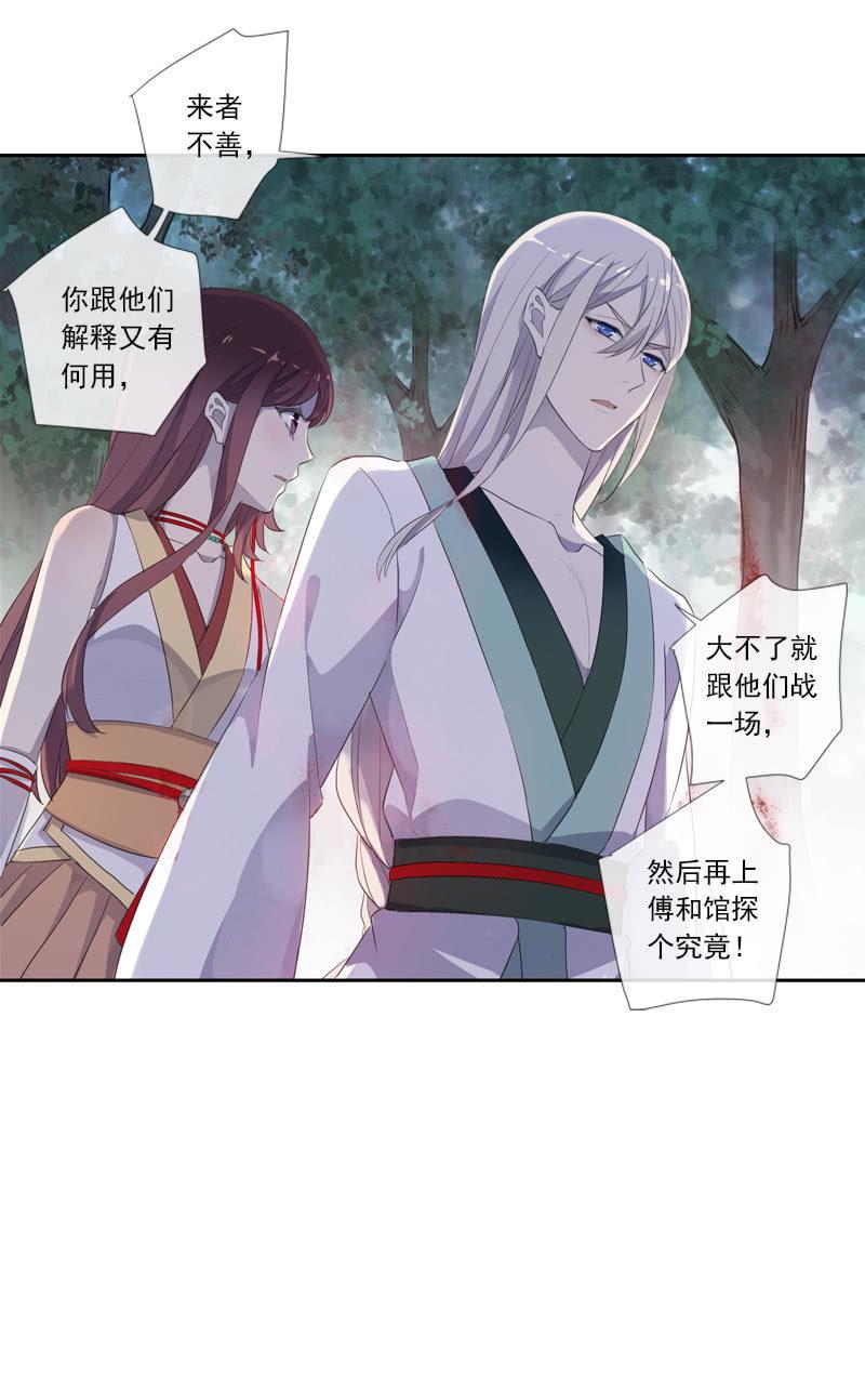 第 62 页