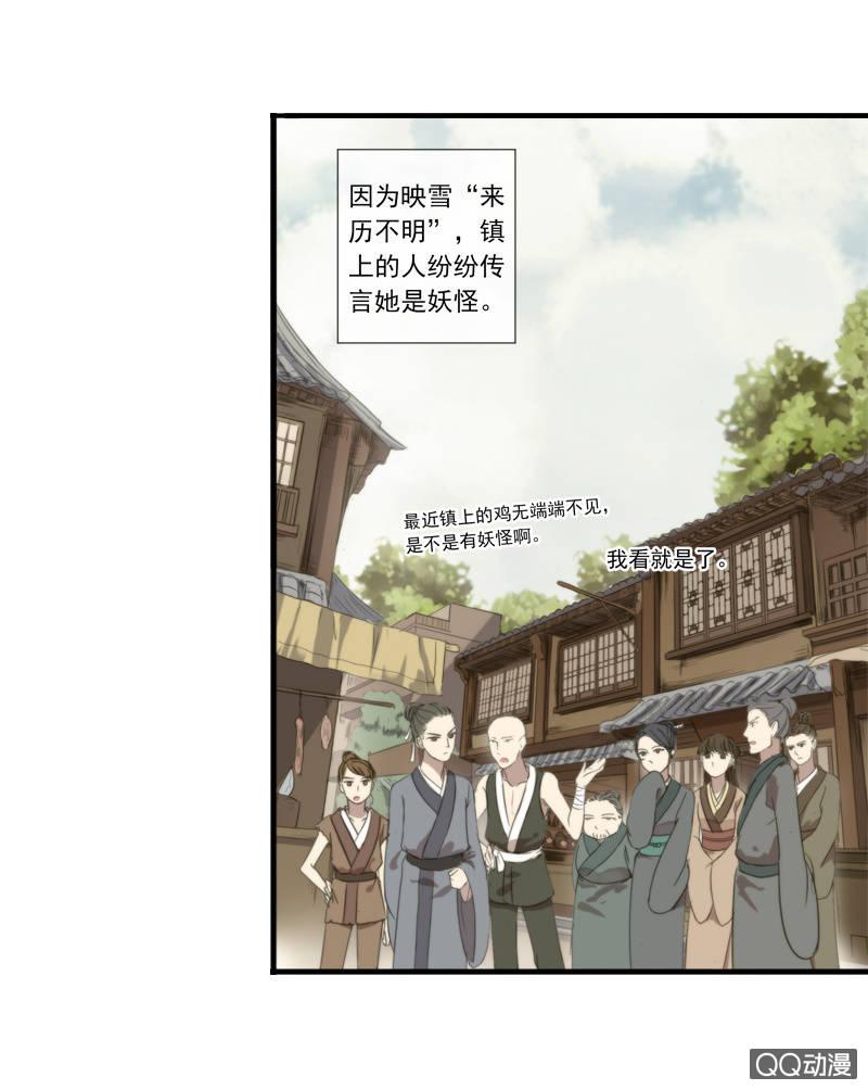第 27 页