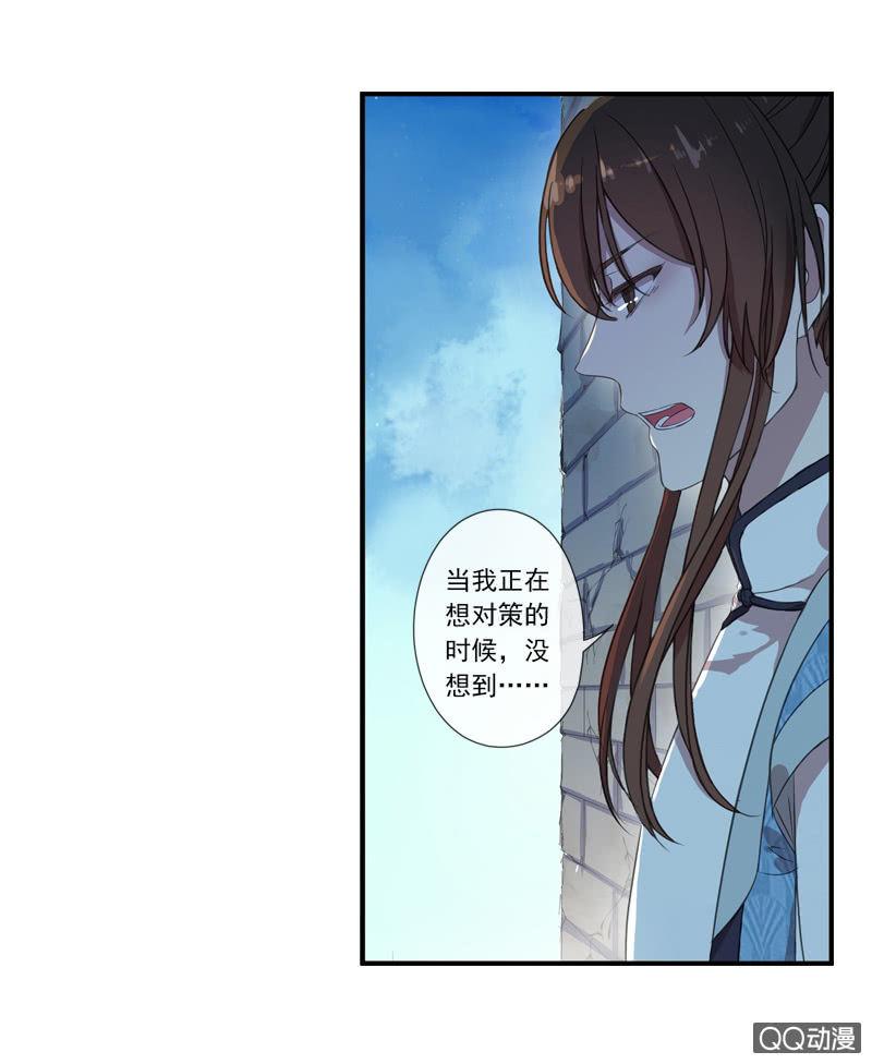 第 28 页