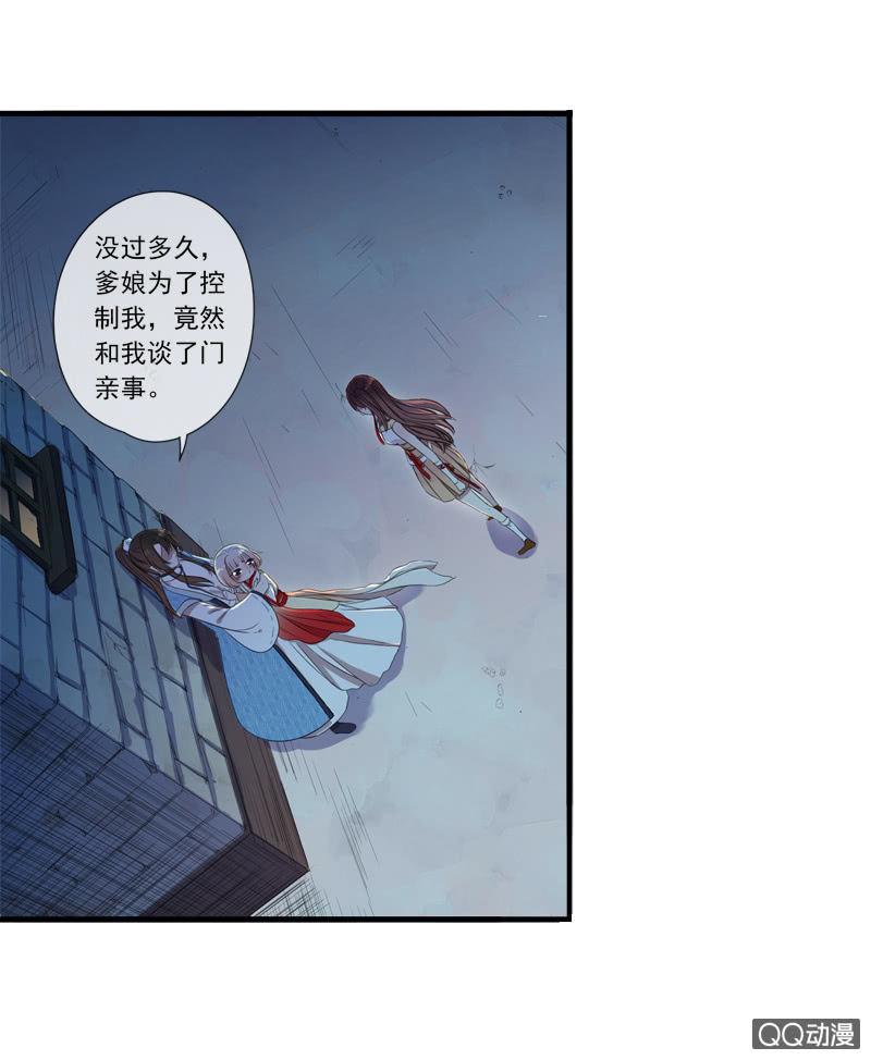 第 29 页