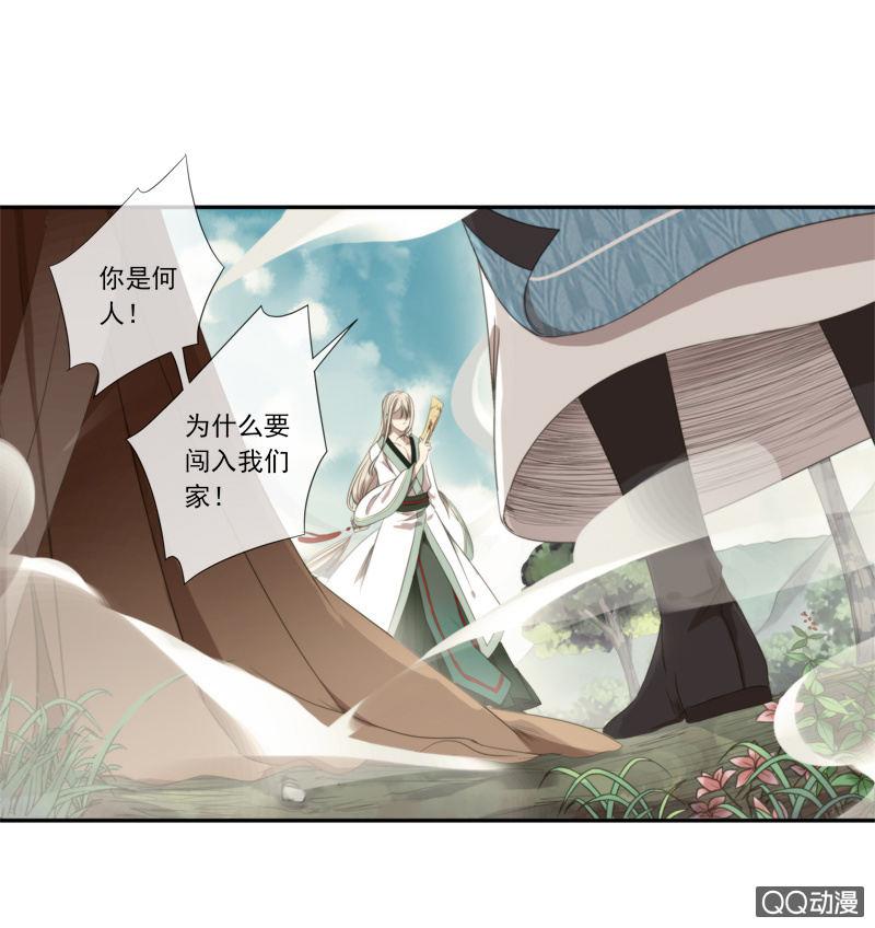 第 31 页