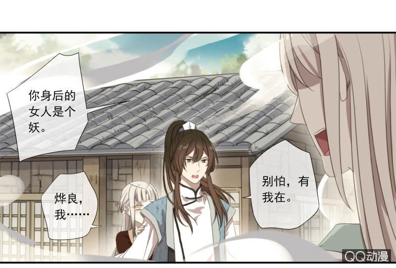 第 34 页