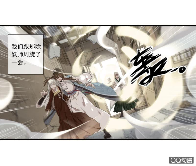 第 36 页