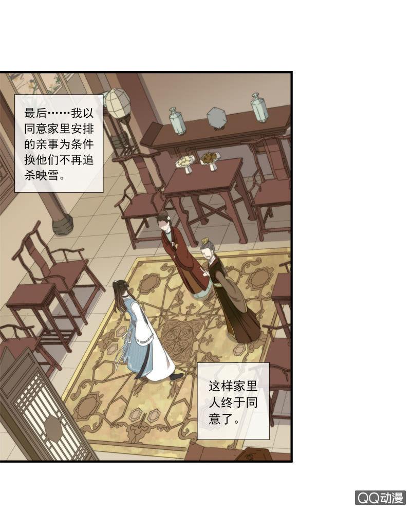 第 49 页