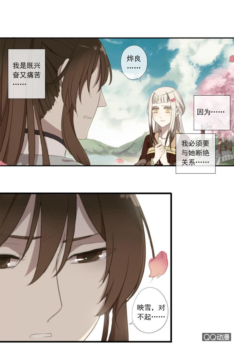 第 51 页