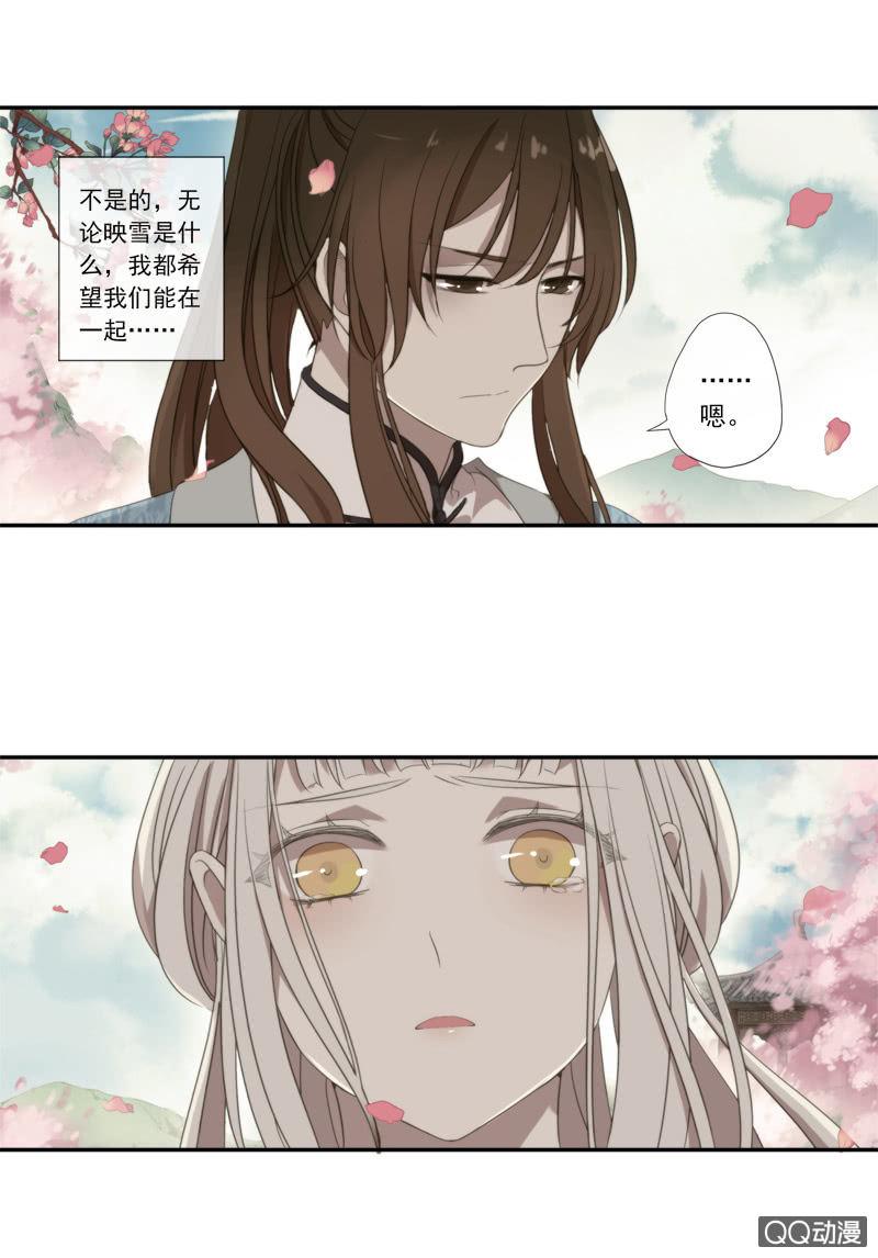 第 54 页