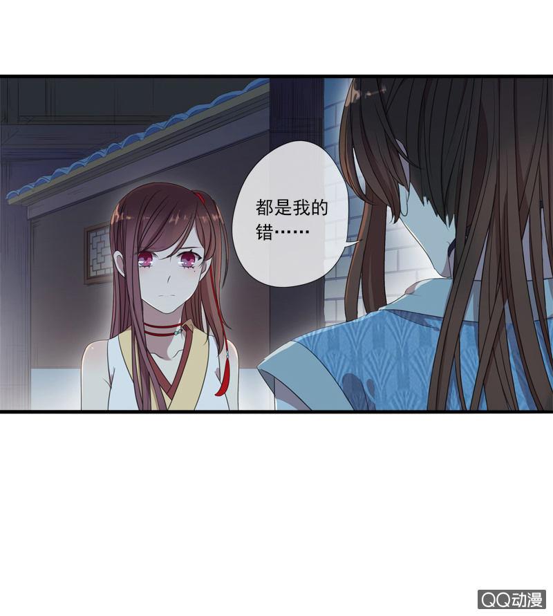 第 60 页