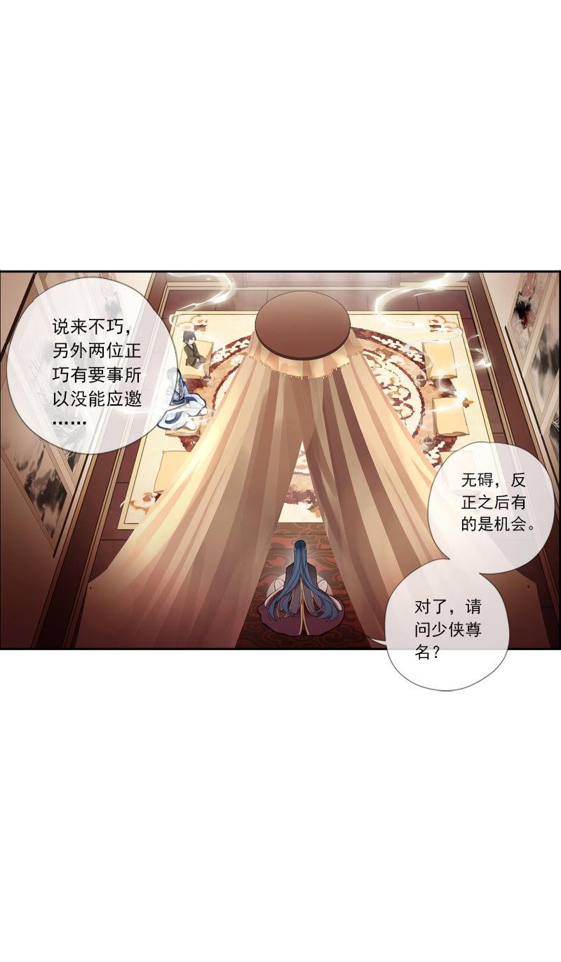 第 26 页