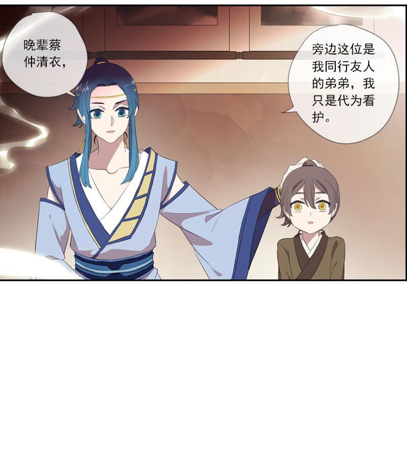 第 27 页