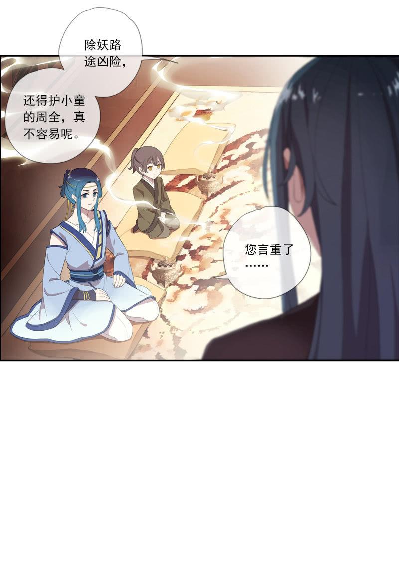 第 28 页