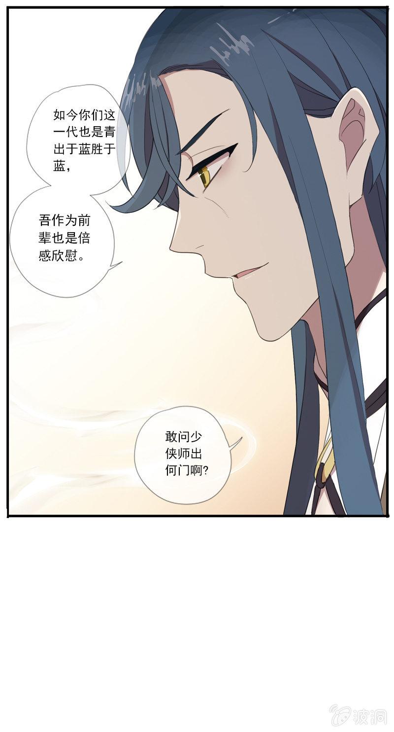 第 29 页