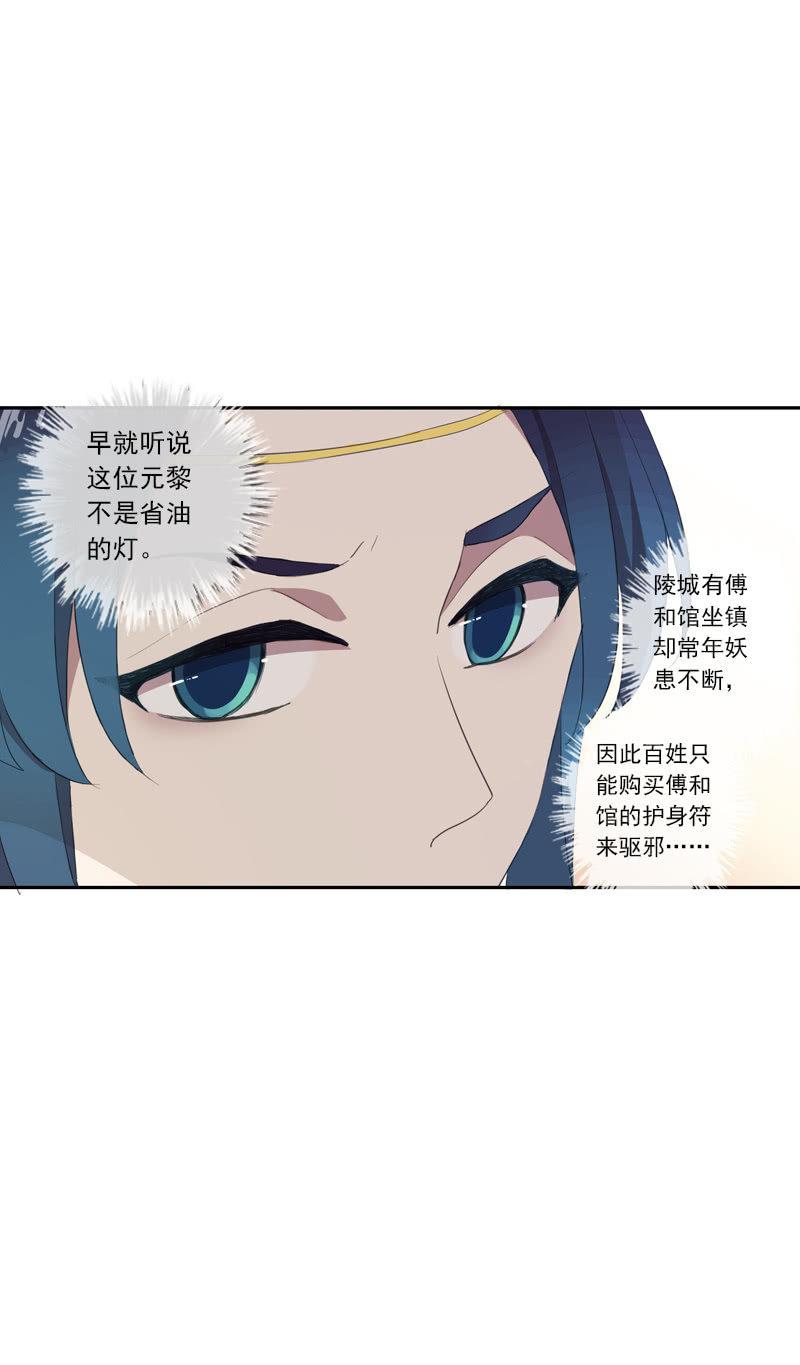 第 31 页