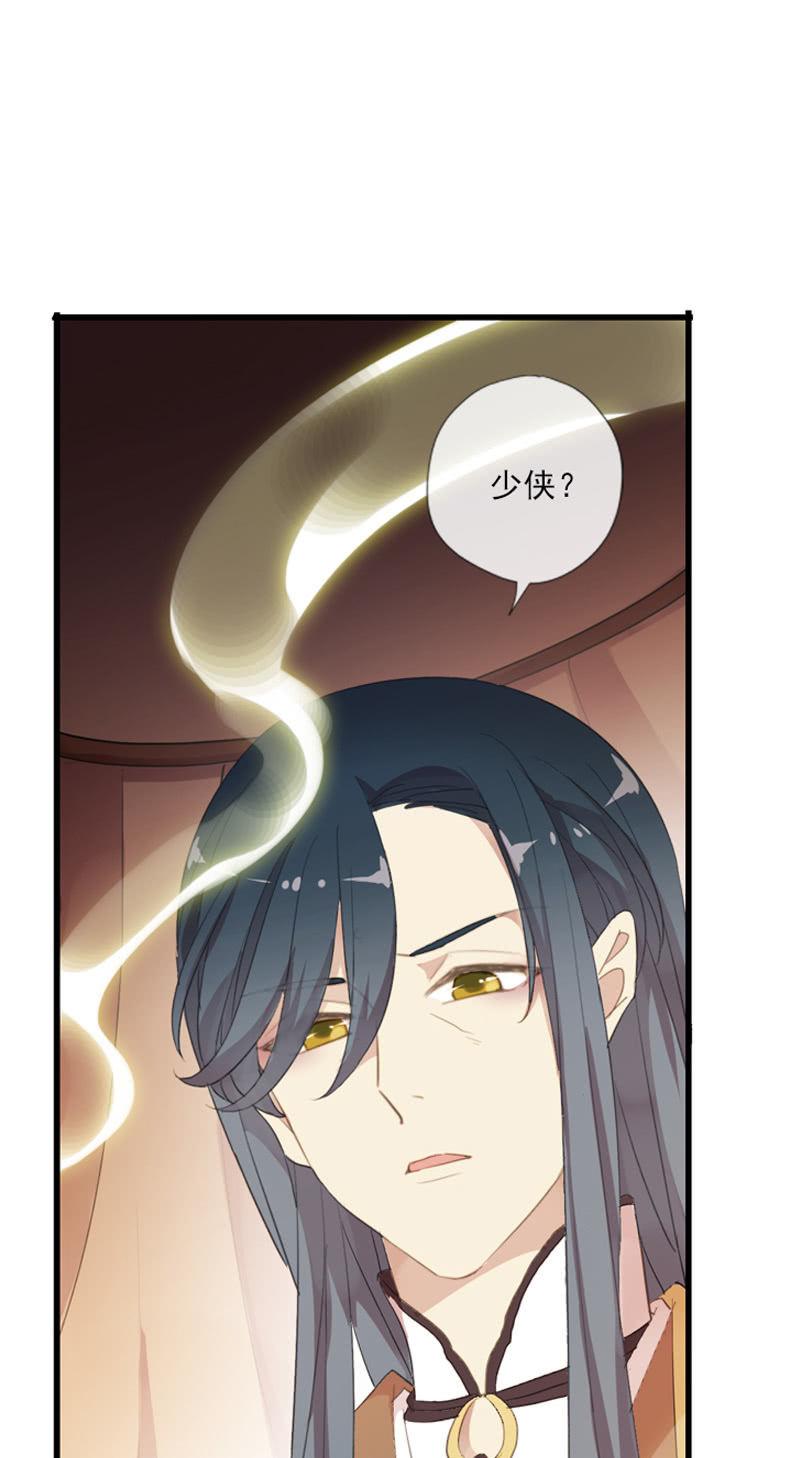 第 34 页