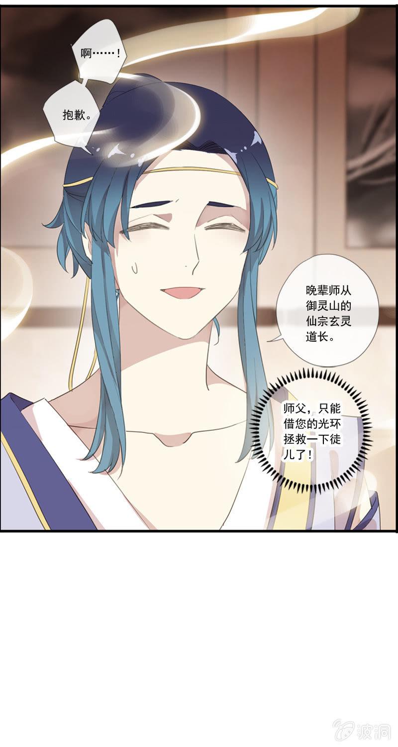 第 37 页