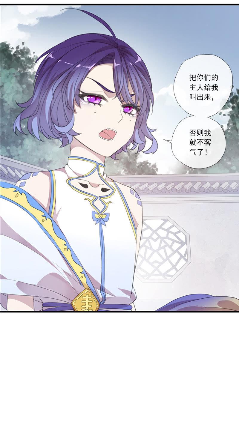 第 50 页