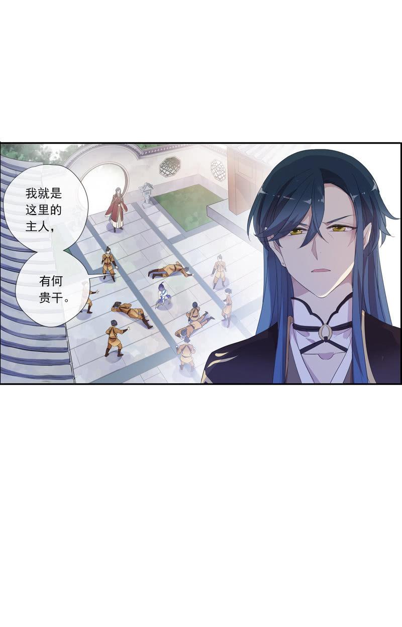第 52 页