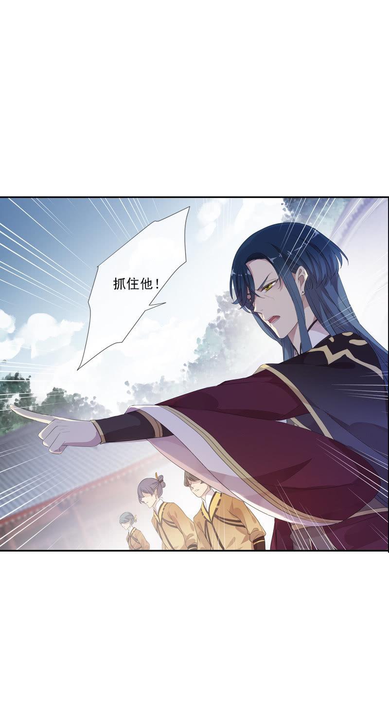 第 59 页