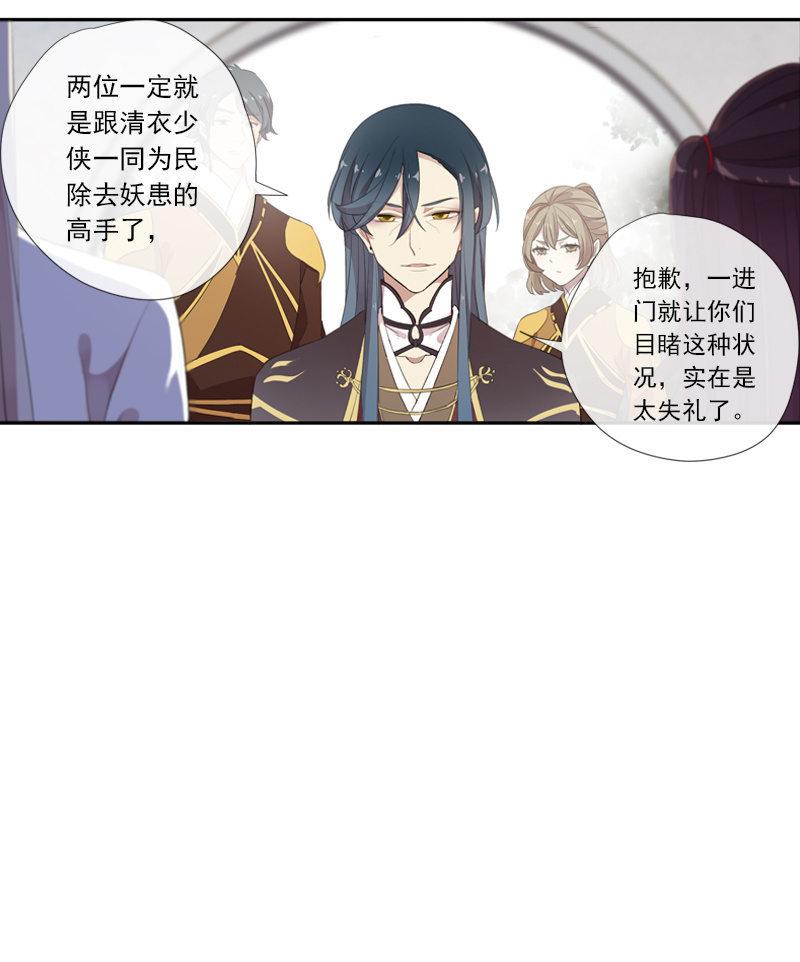 第 54 页