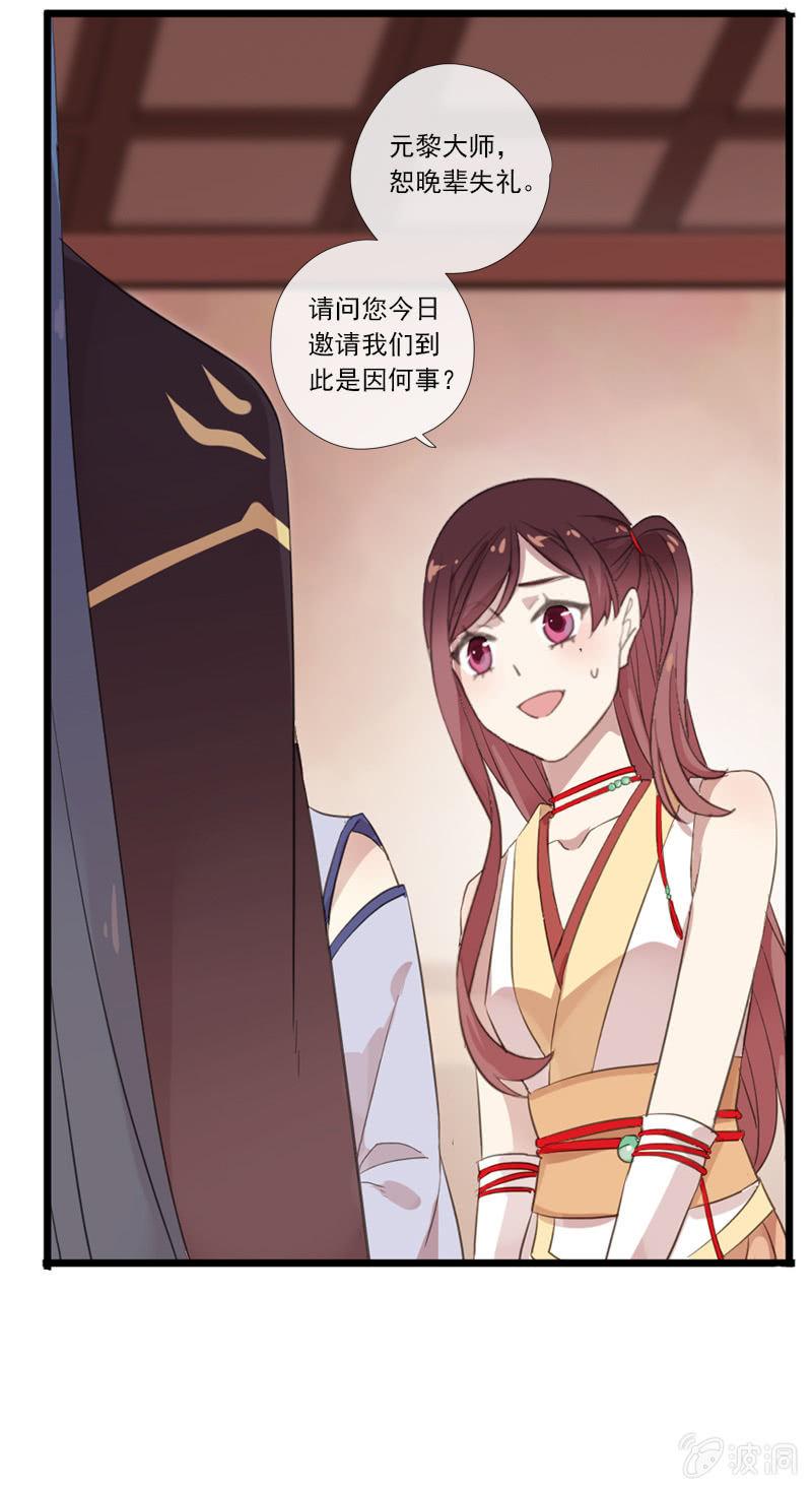 第 29 页