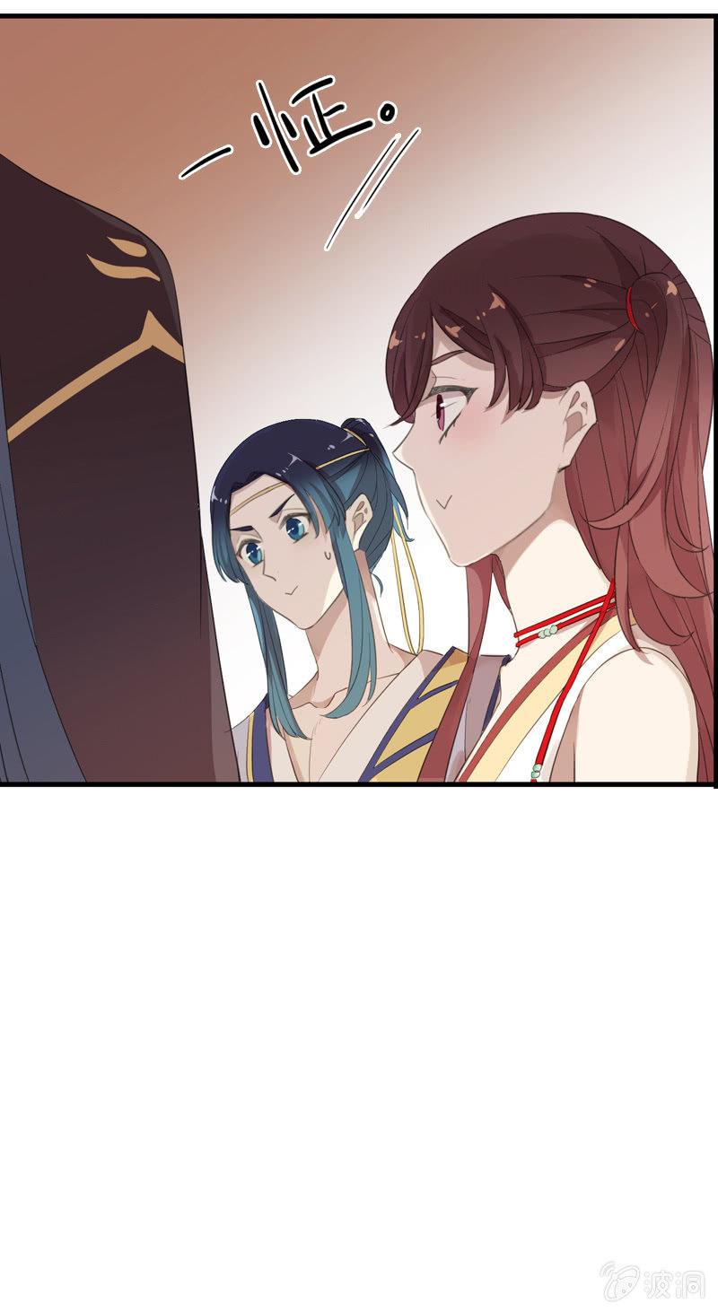第 33 页