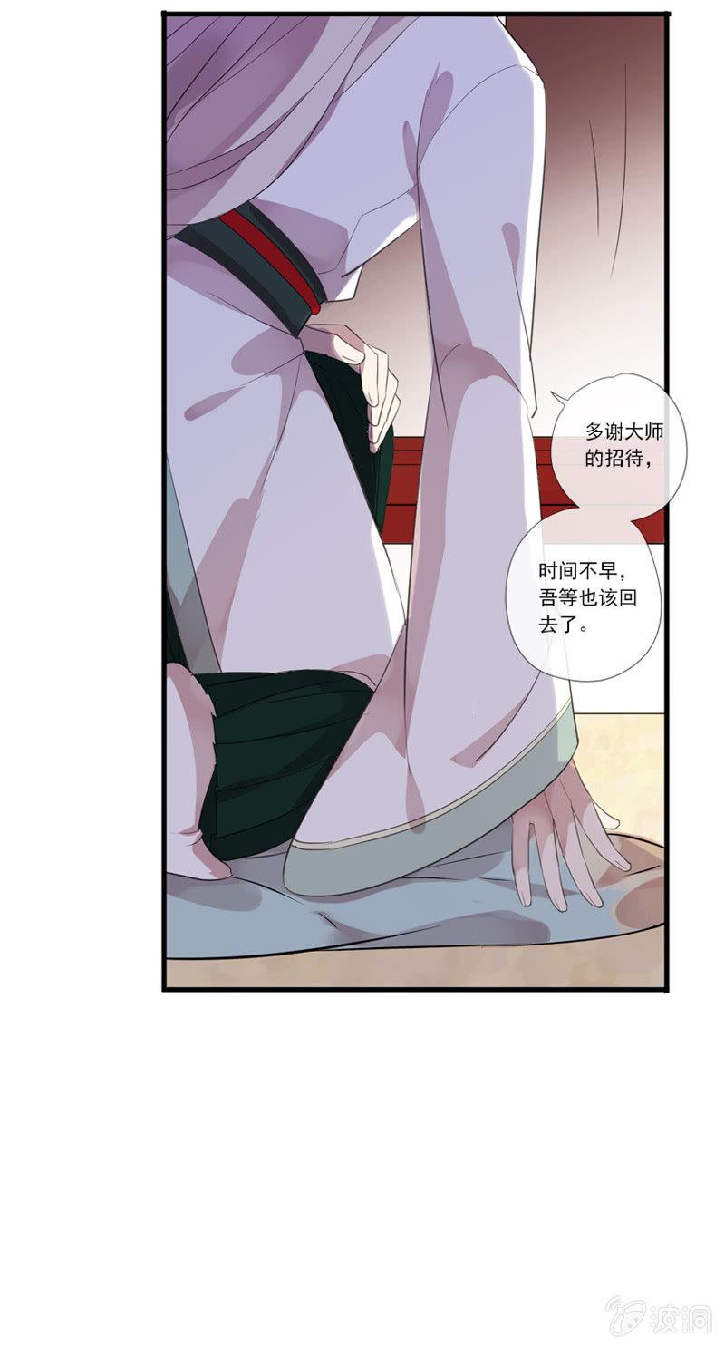 第 41 页
