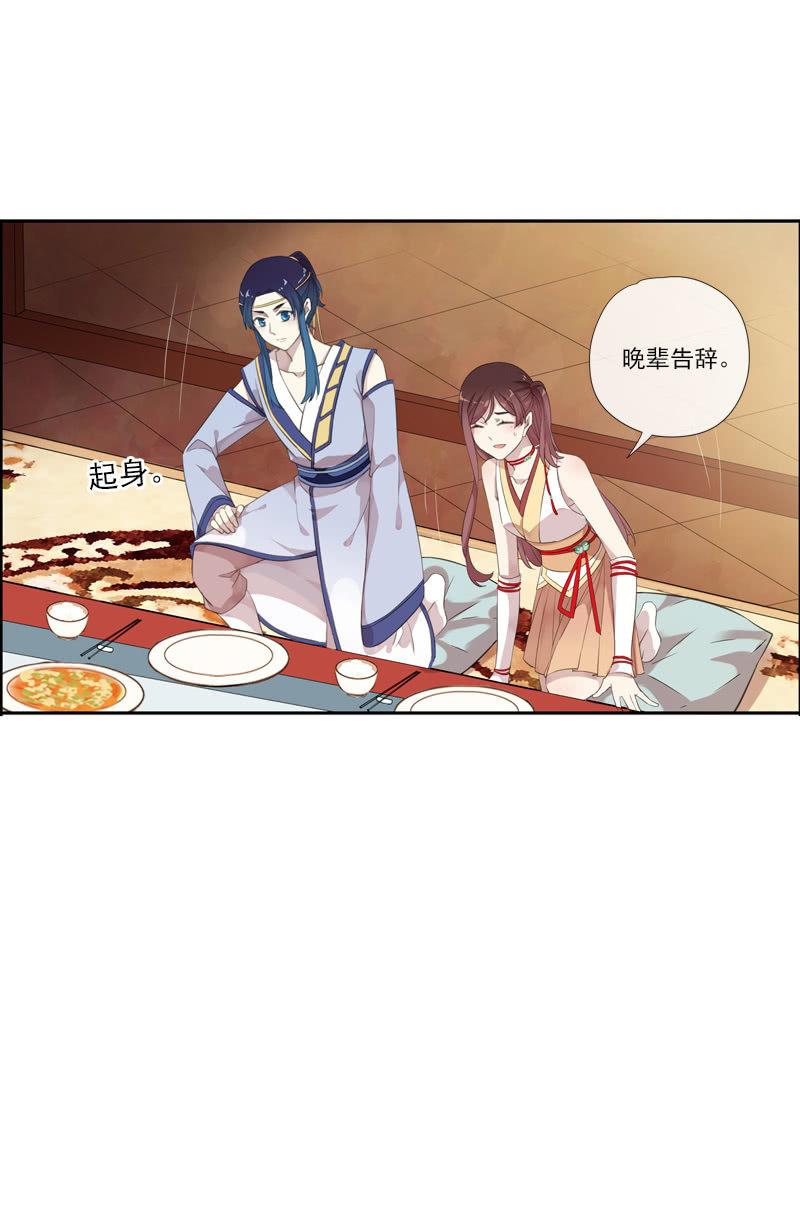 第 43 页