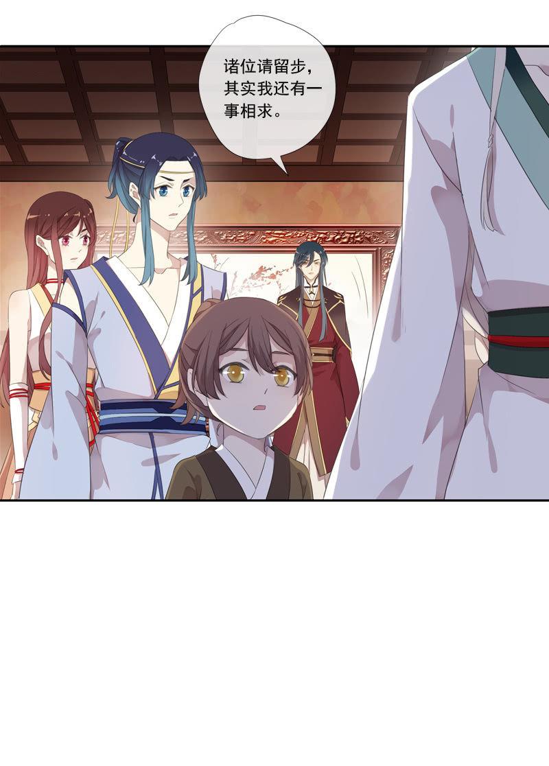 第 44 页