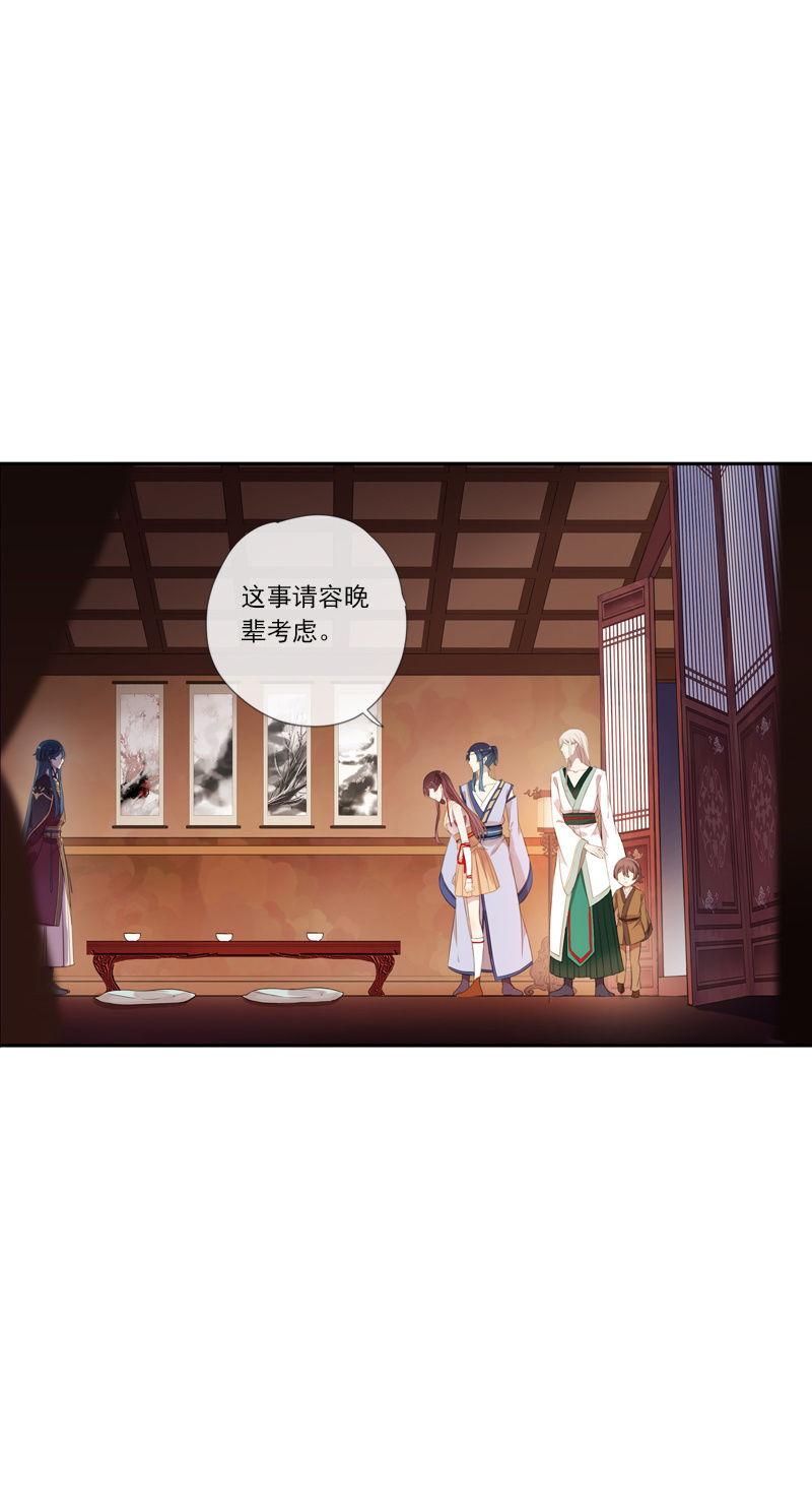 第 48 页
