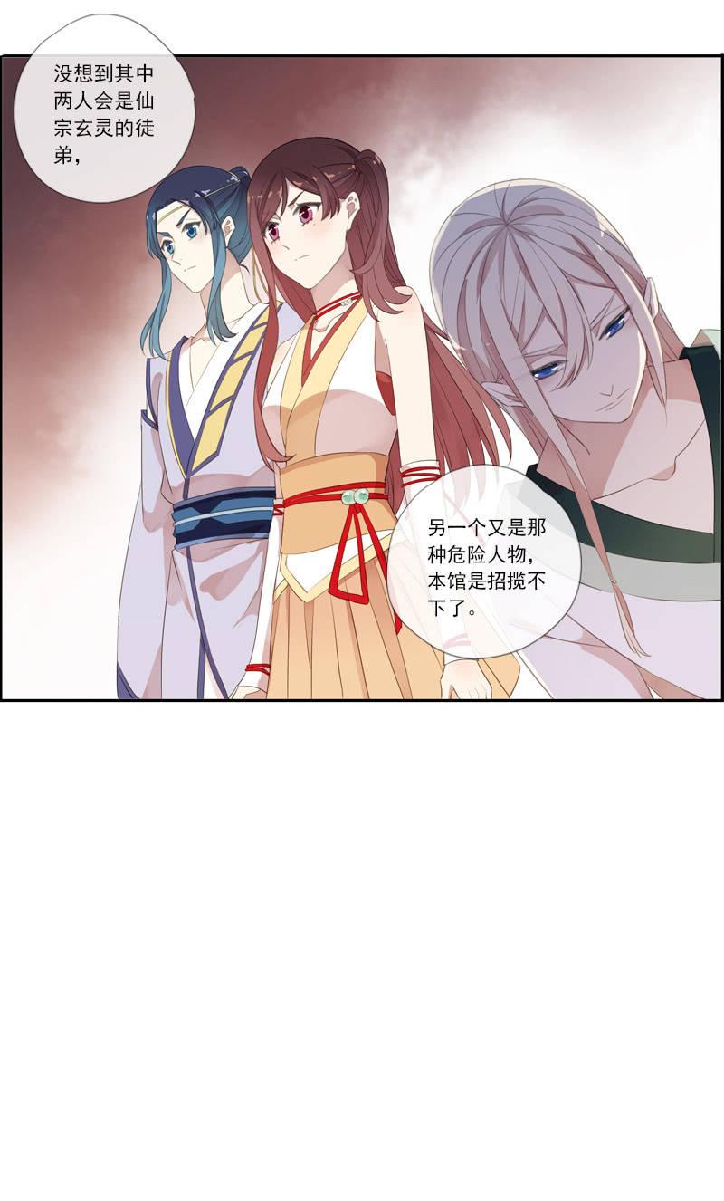 第 54 页