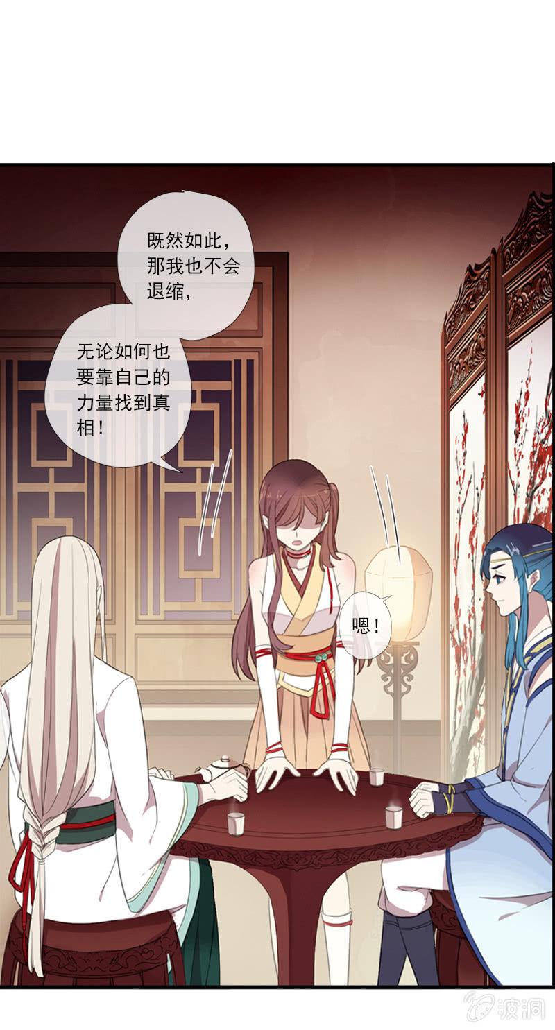 第 29 页