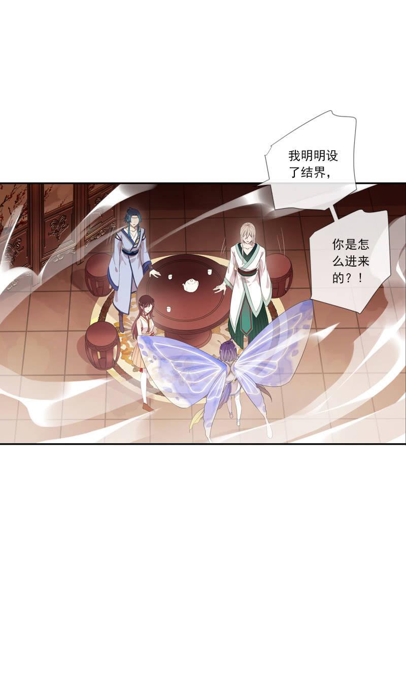 第 36 页