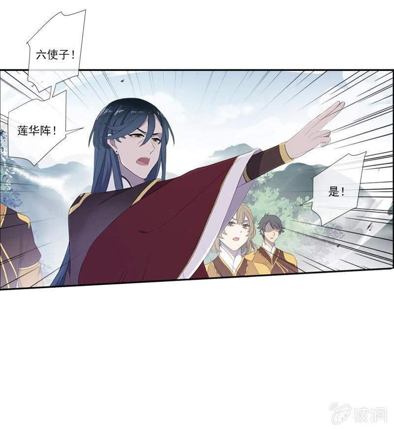 第 29 页