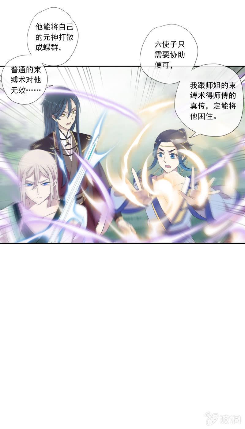 第 45 页
