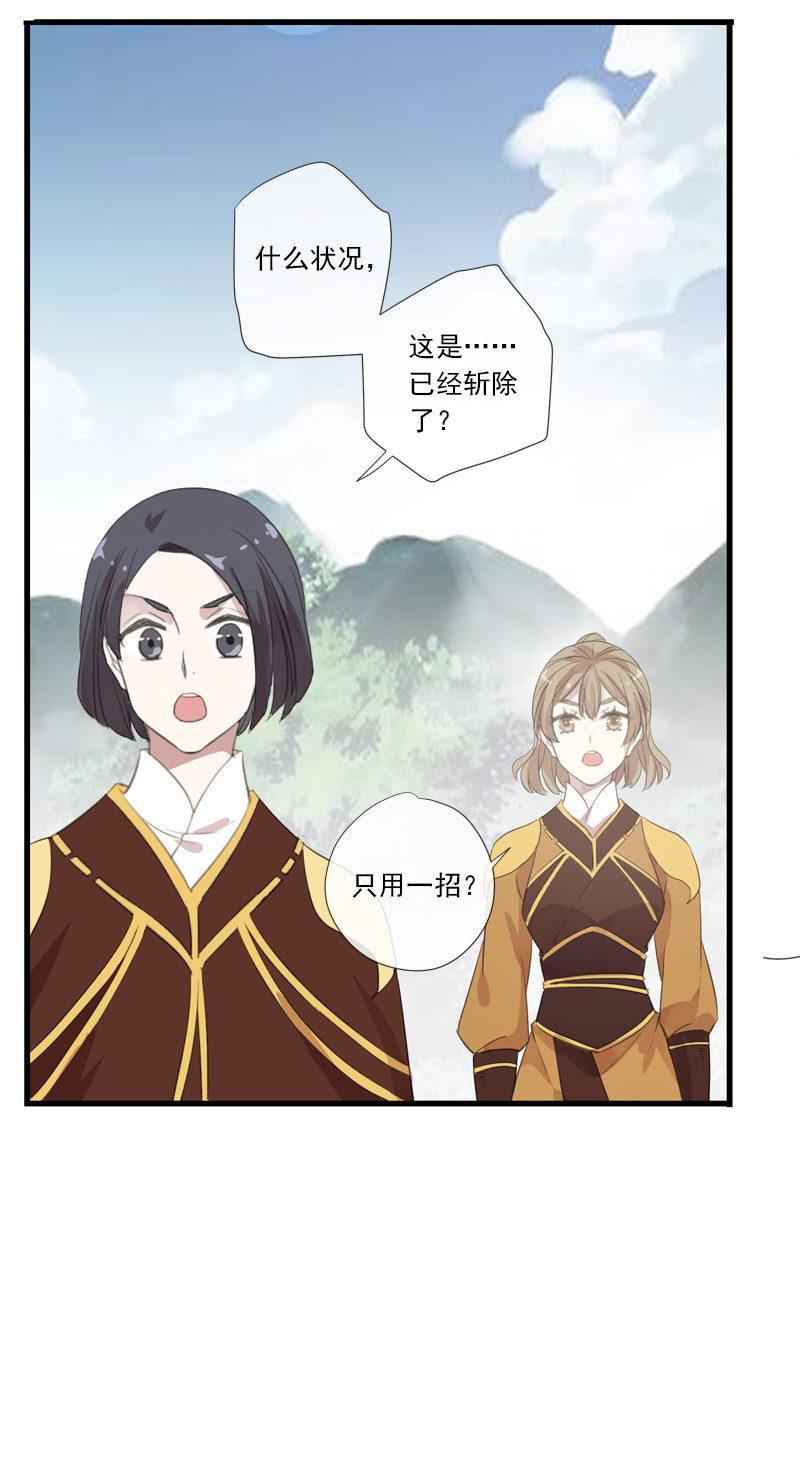 第 64 页