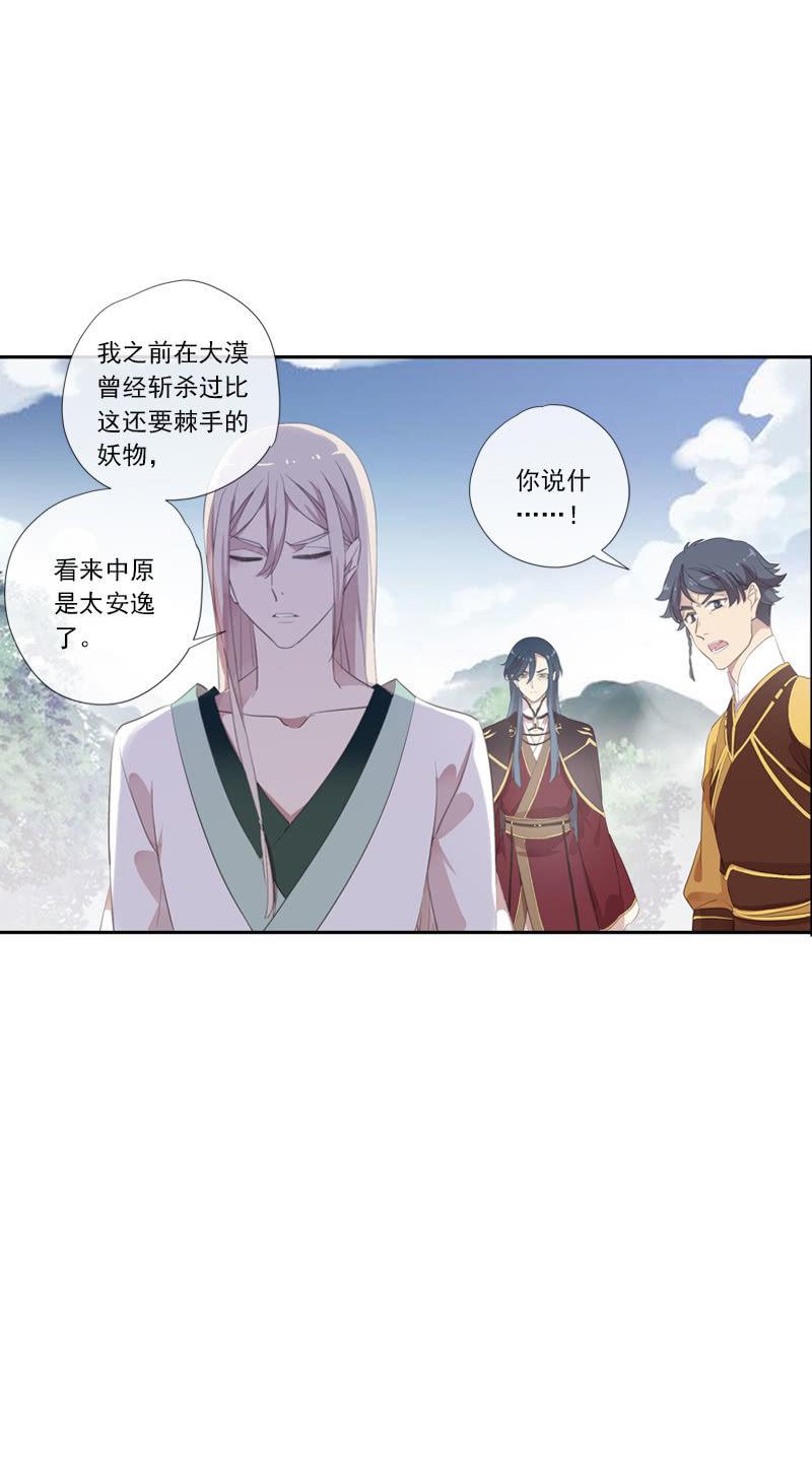 第 66 页