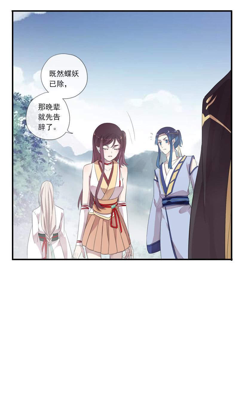 第 67 页