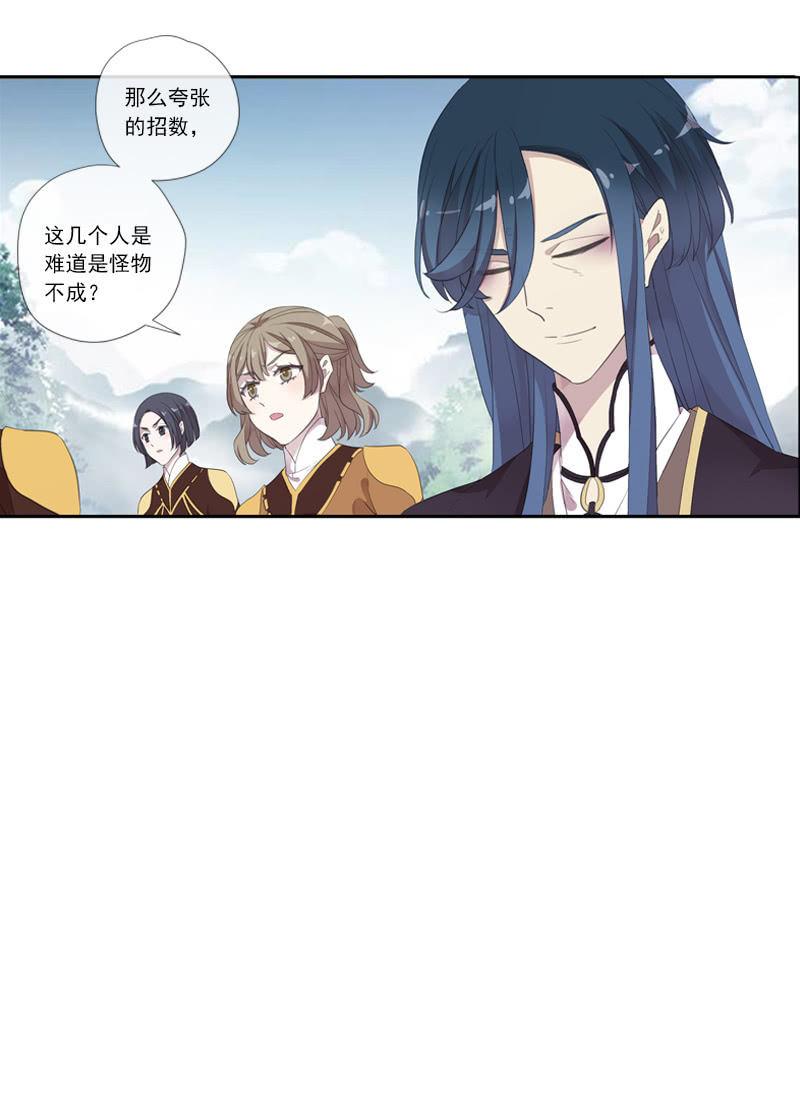 第 70 页