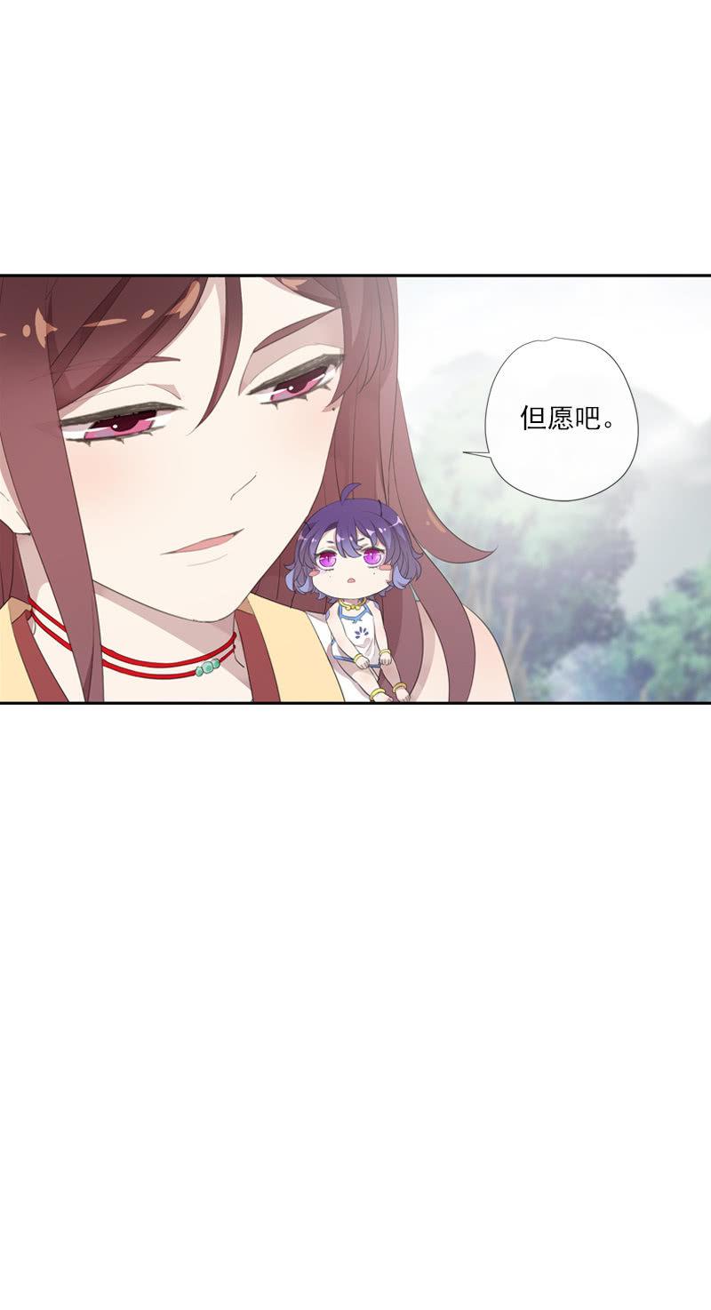第 76 页