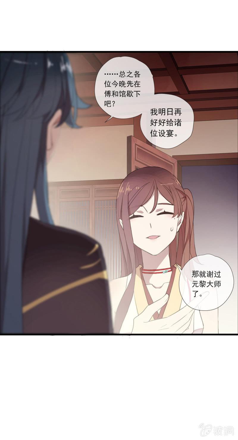 第 13 页
