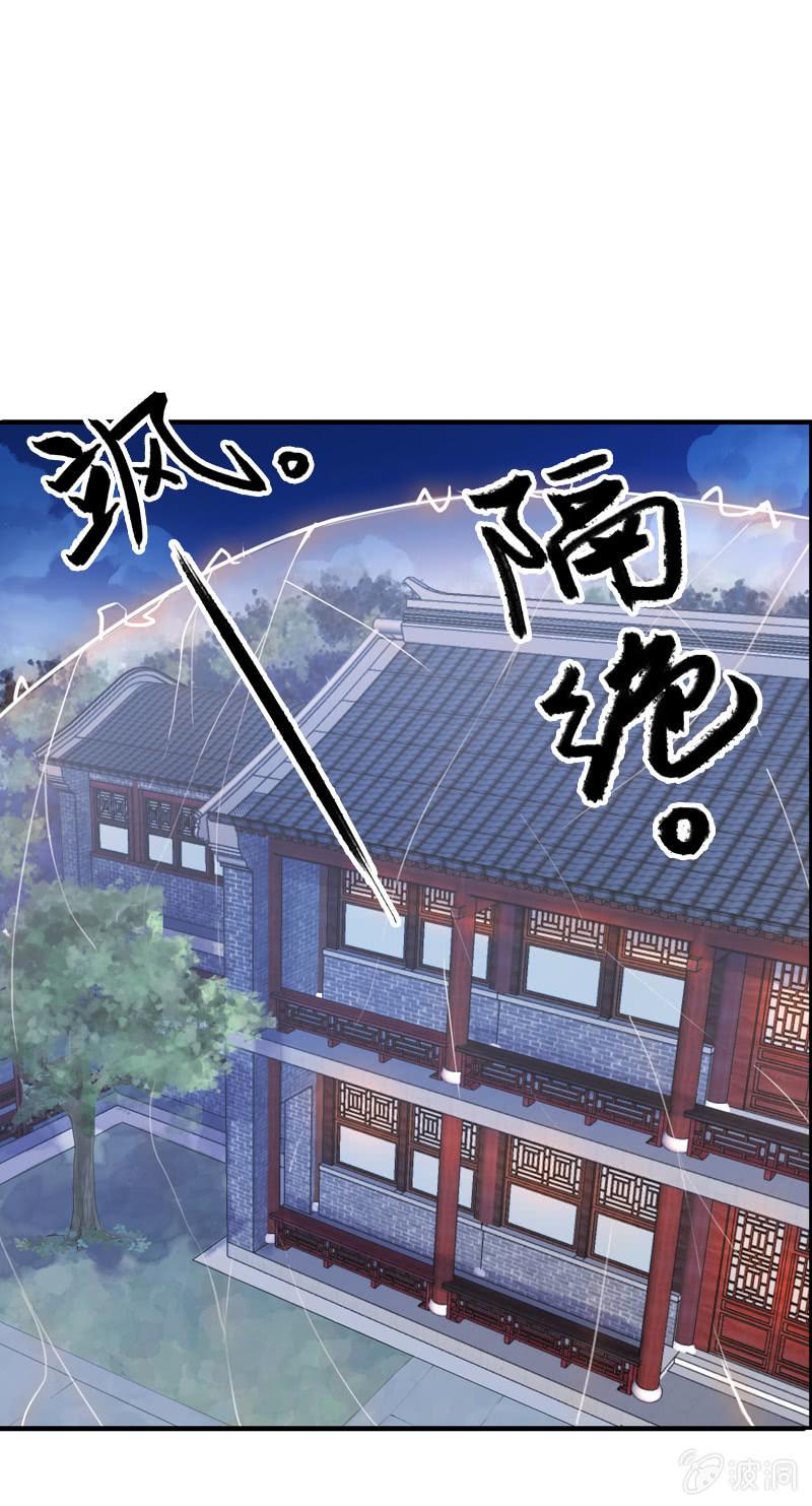 第 37 页