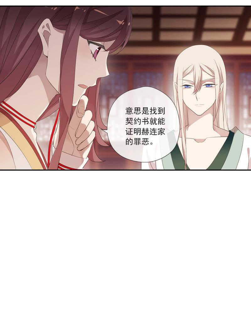 第 48 页
