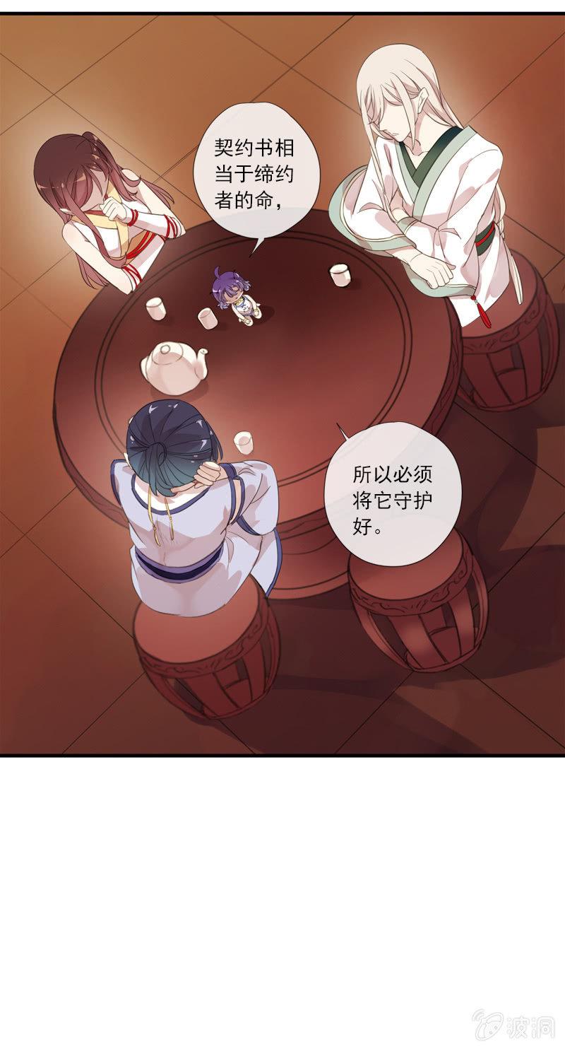 第 49 页