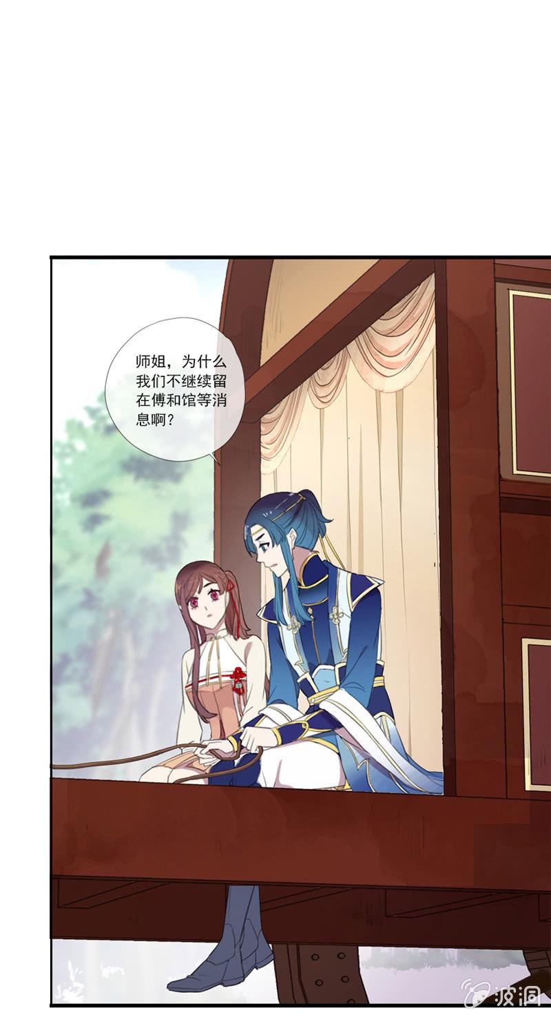 第 25 页