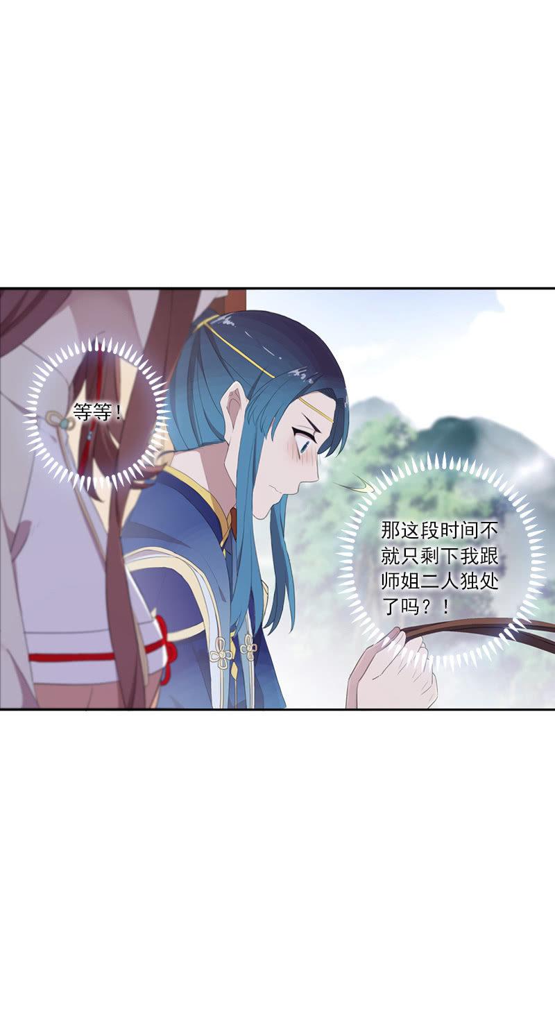 第 32 页