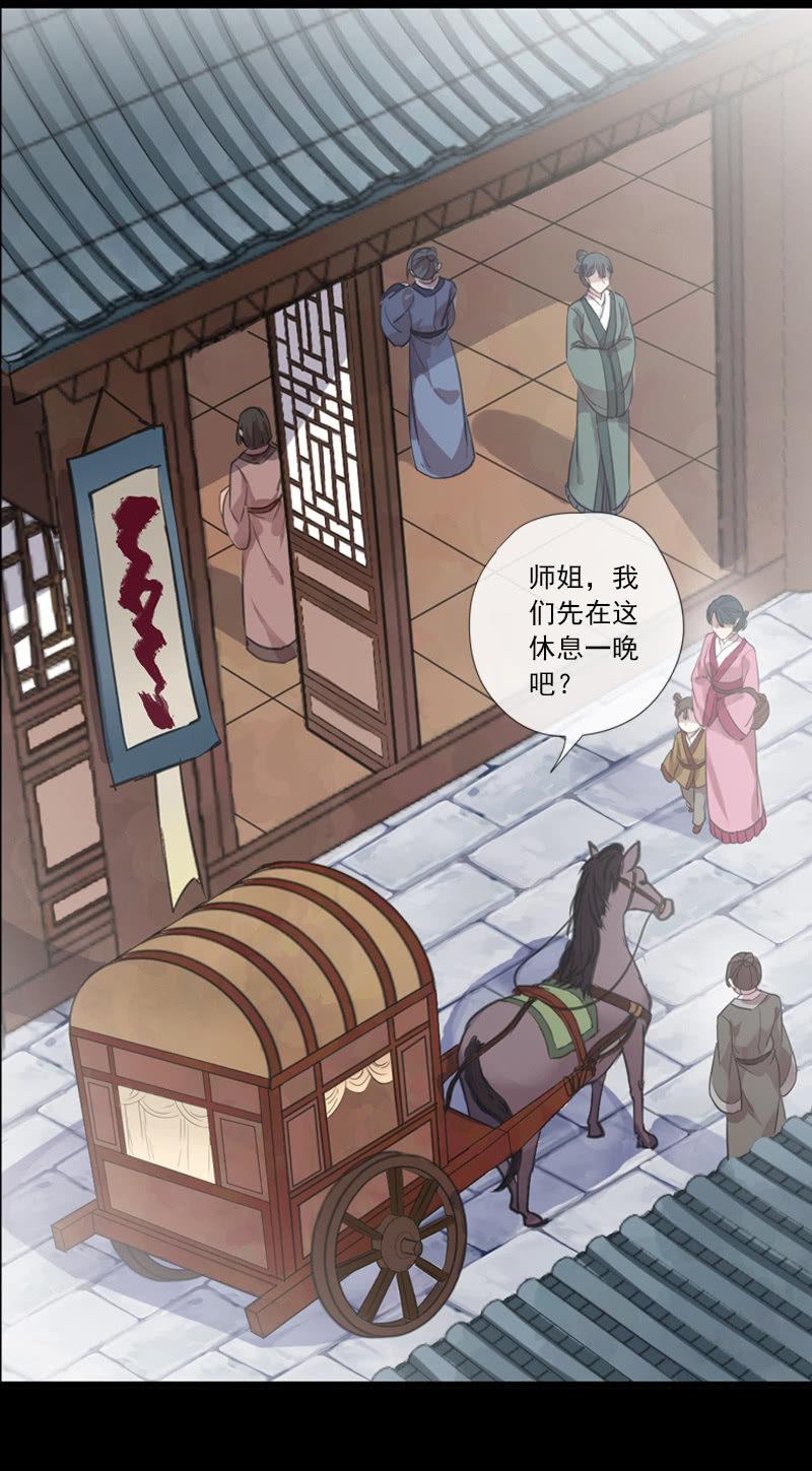 第 35 页
