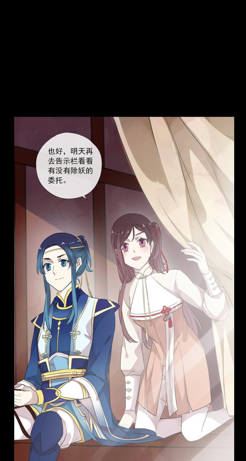 第 36 页