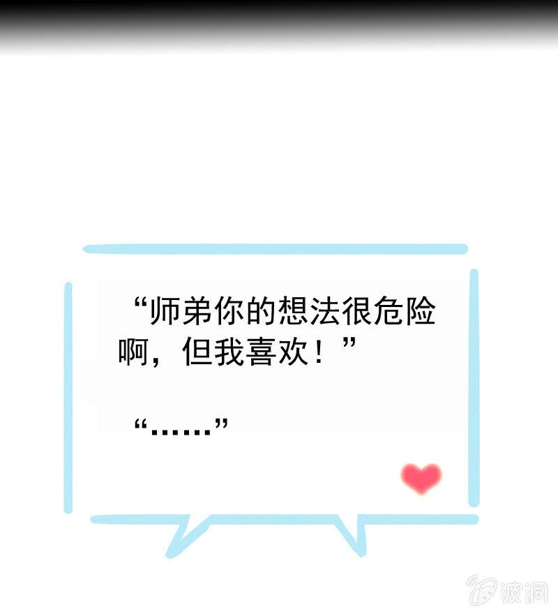 第 61 页