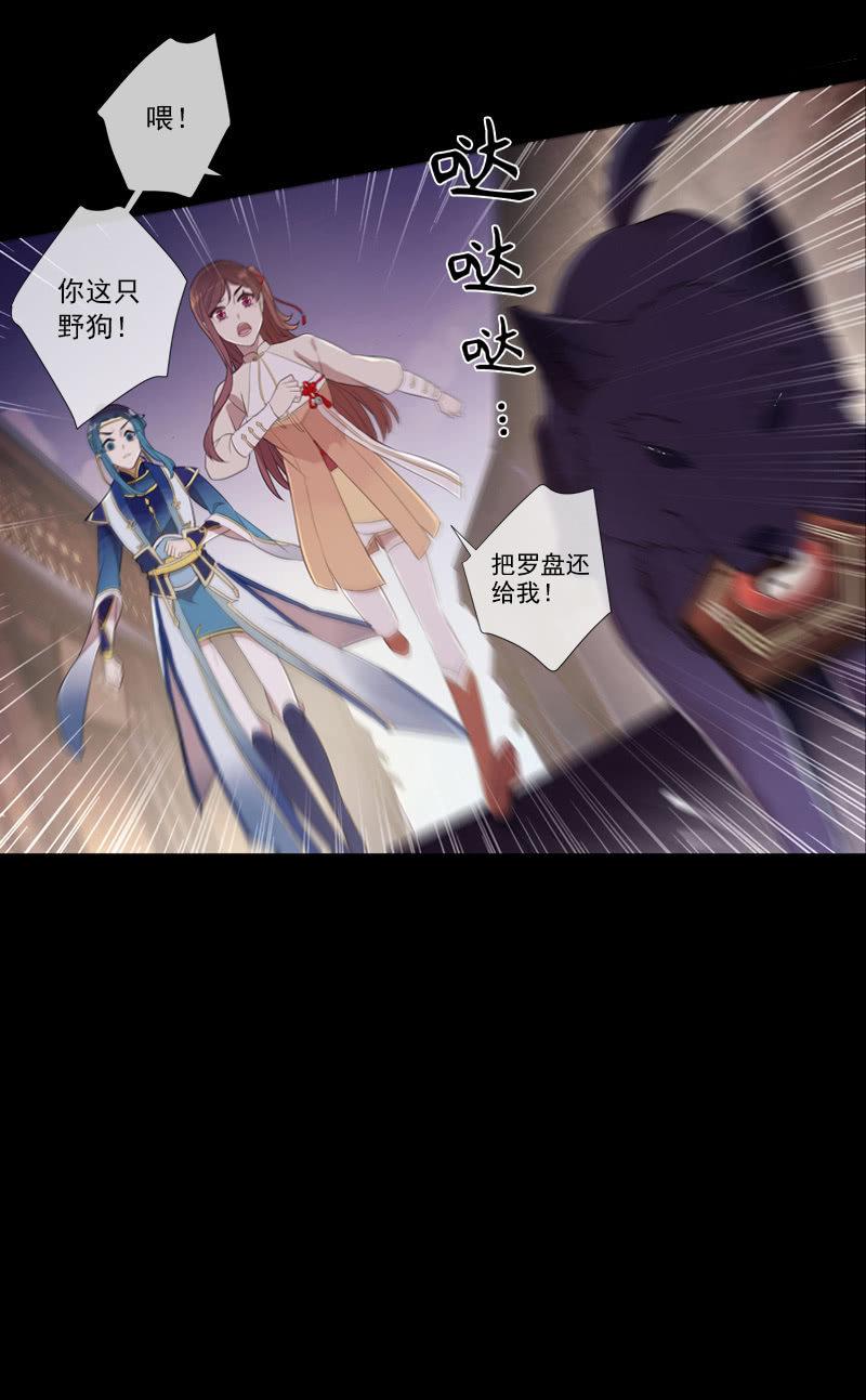 第 23 页