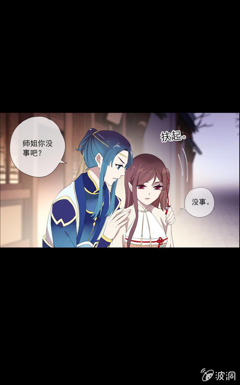 第 29 页